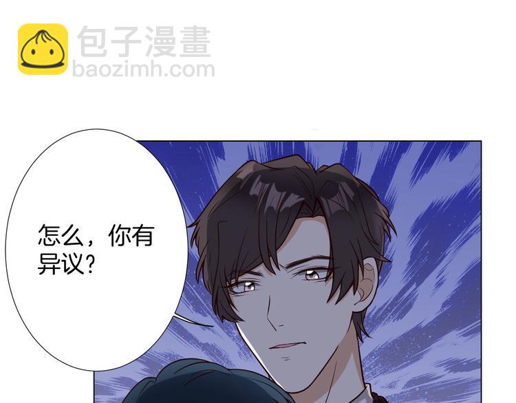 第6话 心动25