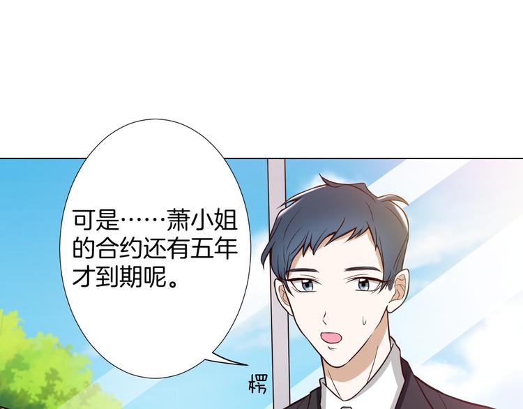 第7话 结婚照60