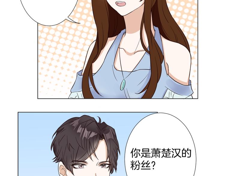第3话  心动14