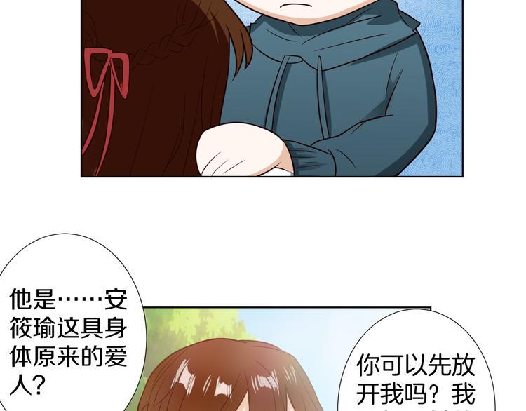 第8话 误会95