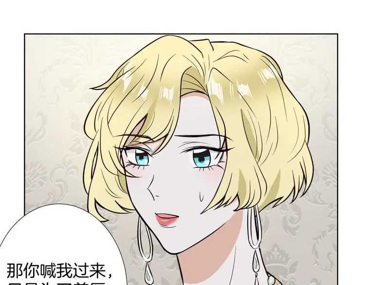 第10话 心乱84