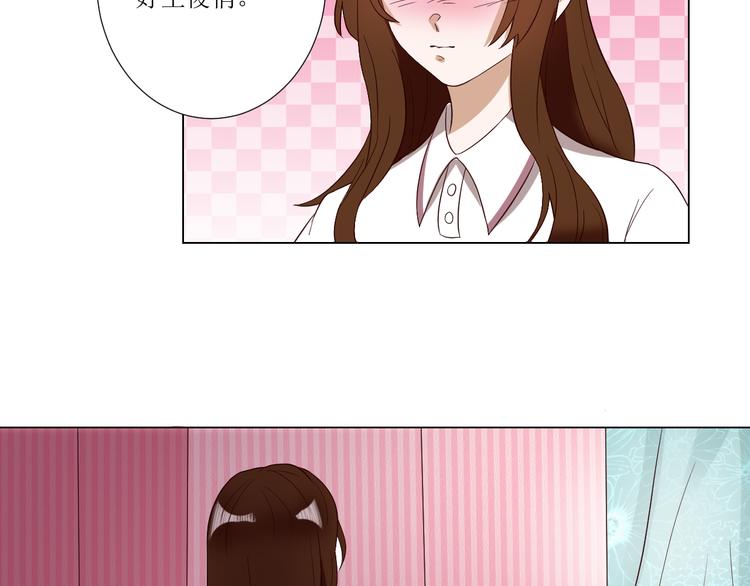 第2话  见到熟人？15