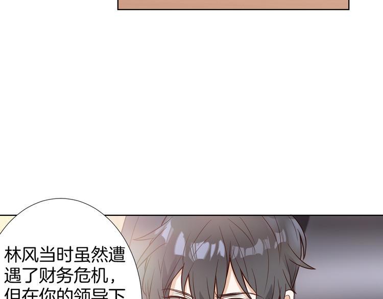 第8话 误会38
