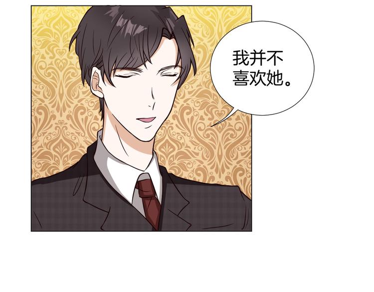 第4话 第三者？25