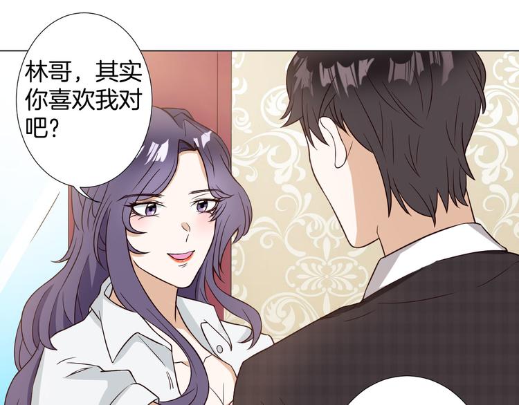 第4话 第三者？3