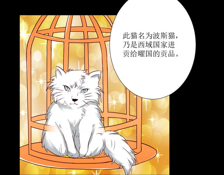 第2话  见到熟人？56