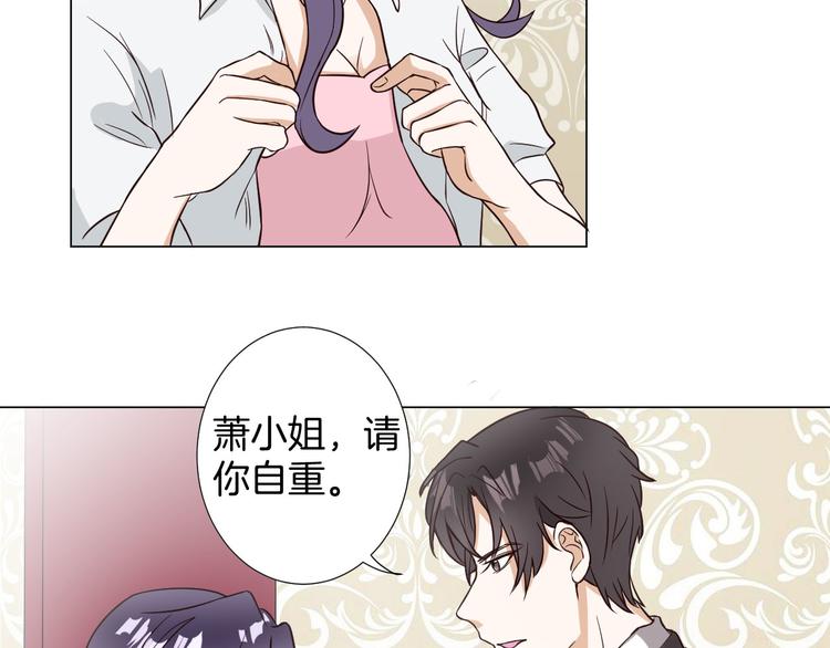 第4话 第三者？5