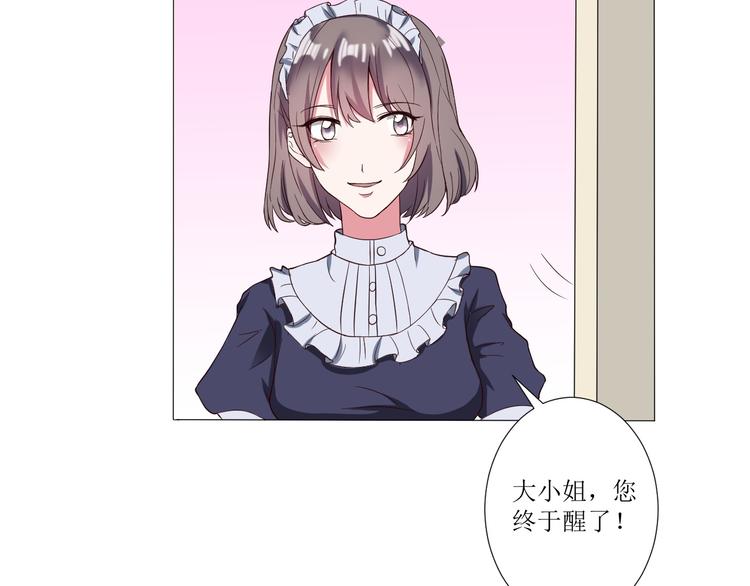 第1话  相府嫡女穿越到现代？36