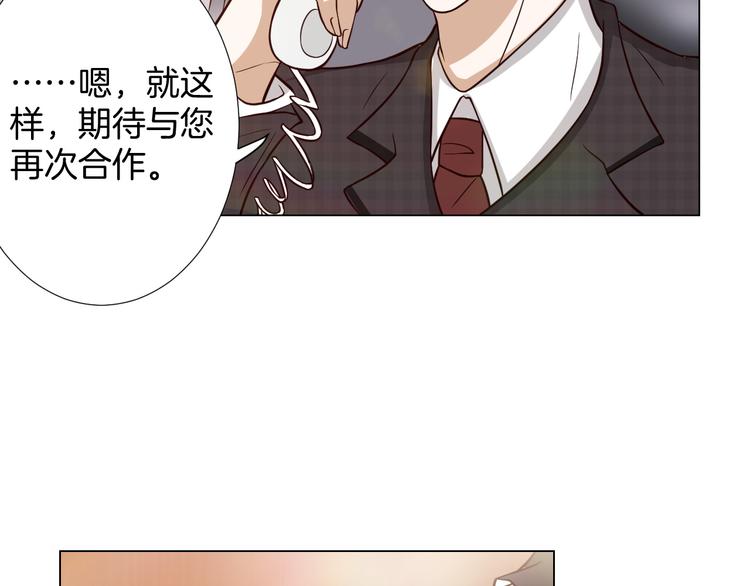 第7话 结婚照54