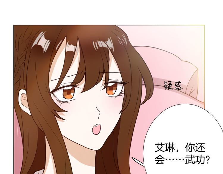 第9话 新婚夜前夕22