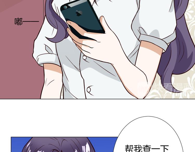 第4话 第三者？76