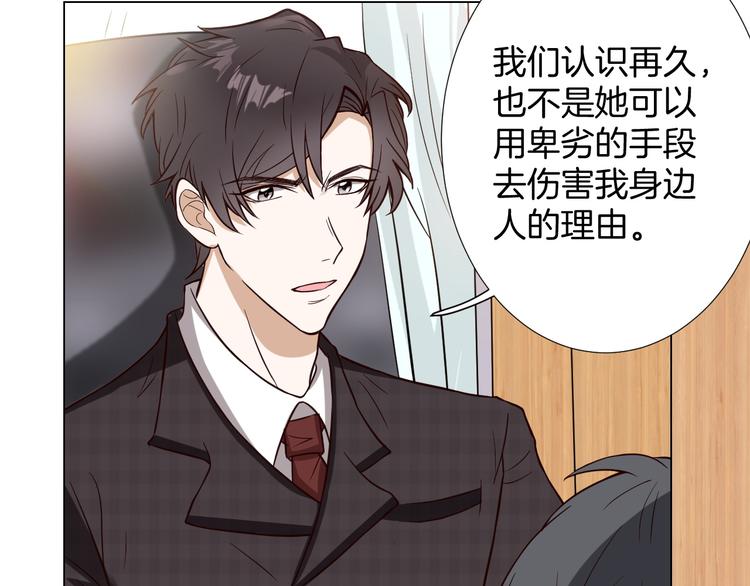 第7话 结婚照82