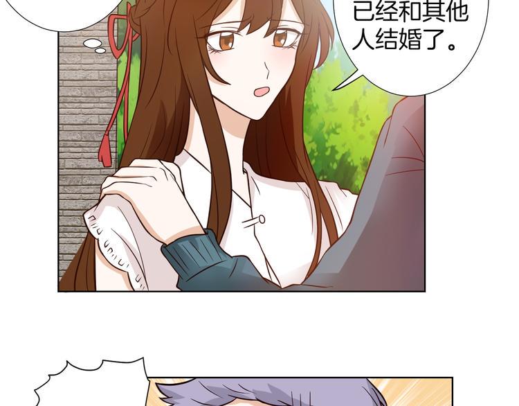 第8话 误会96