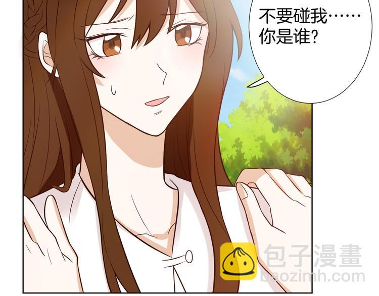 第8话 误会90