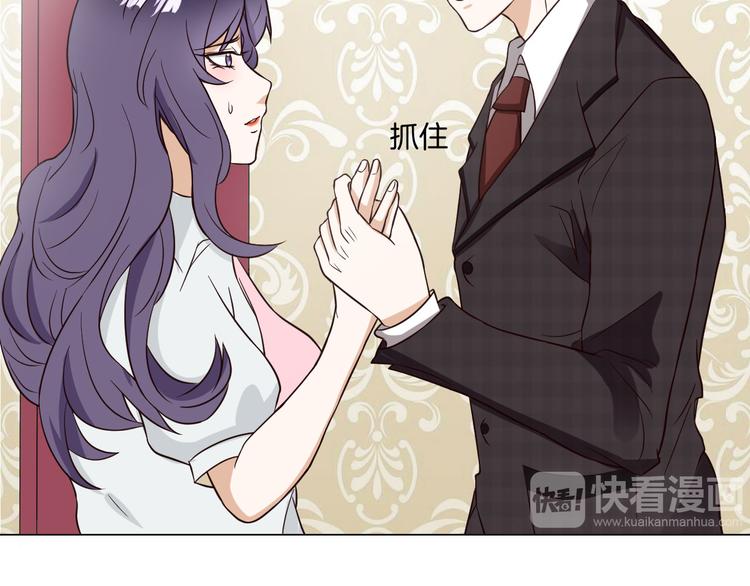 第4话 第三者？6
