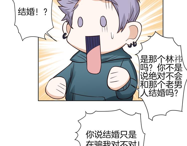第8话 误会97