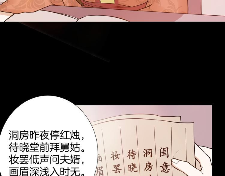第8话 误会70