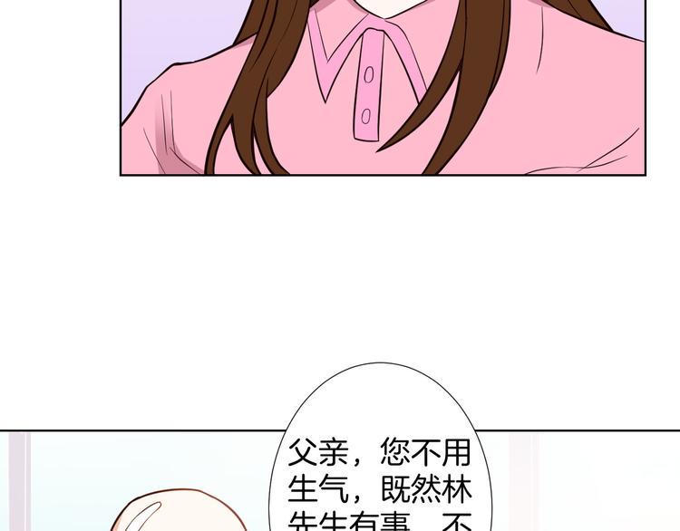 第9话 新婚夜前夕59