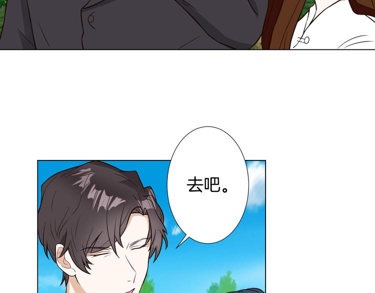 第6话 心动72