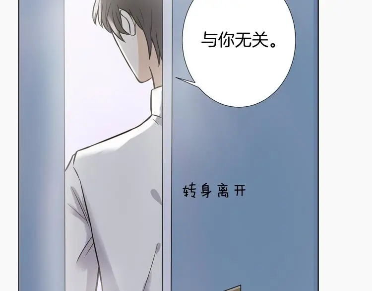 第10话 心乱67
