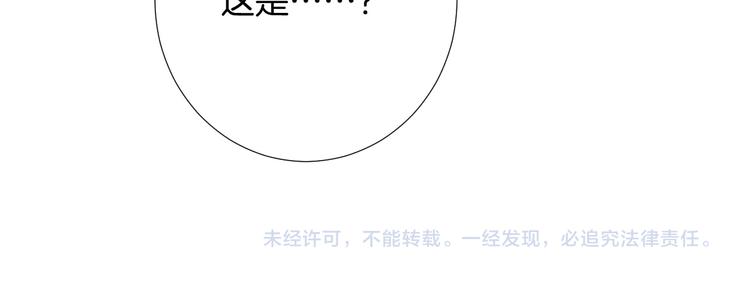第7话 结婚照89
