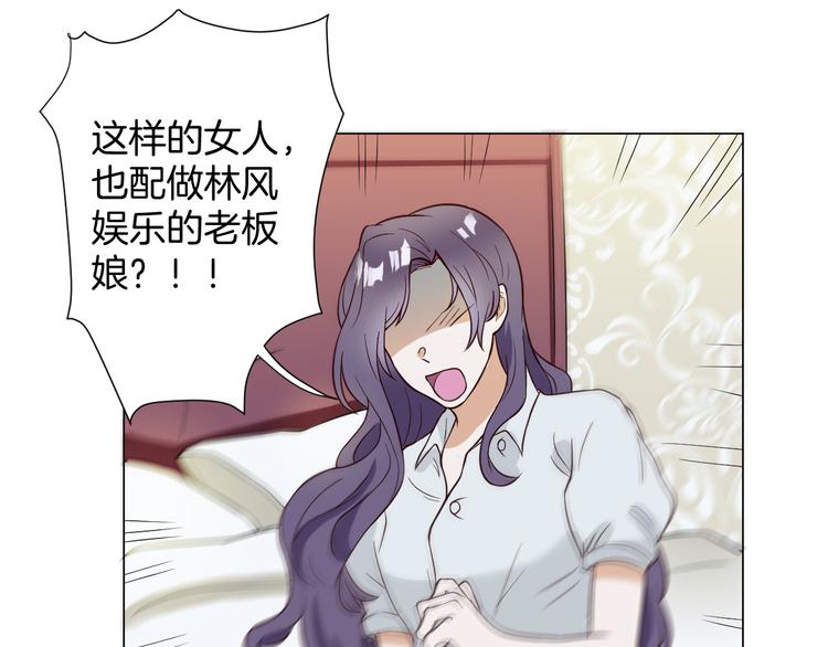 第4话 第三者？83