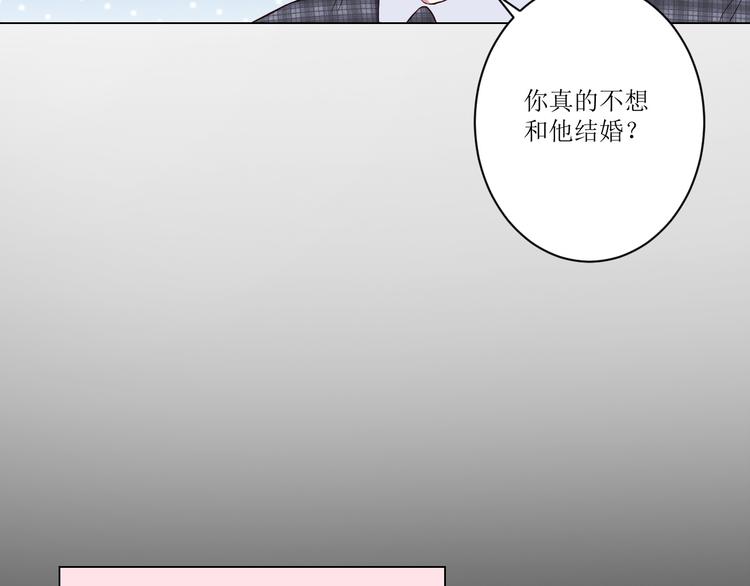 第1话  相府嫡女穿越到现代？71