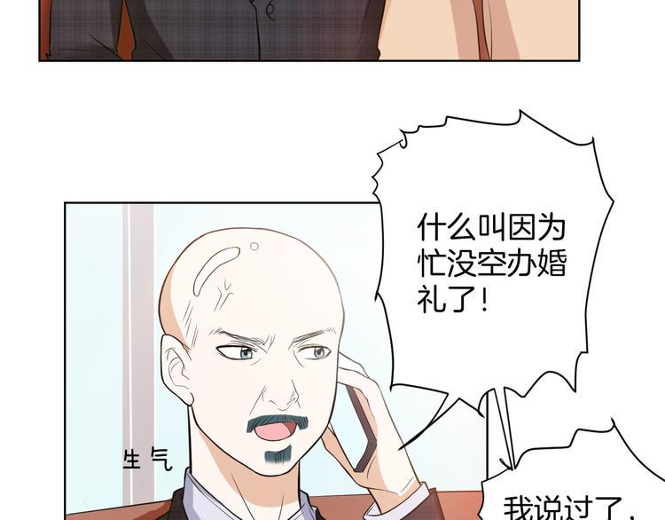 第9话 新婚夜前夕49
