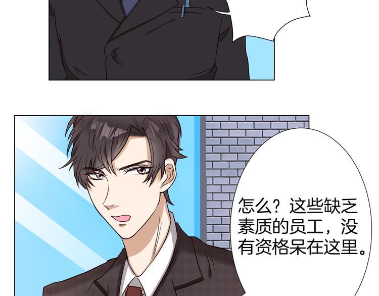 第3话  心动6