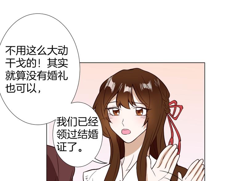 第7话 结婚照47