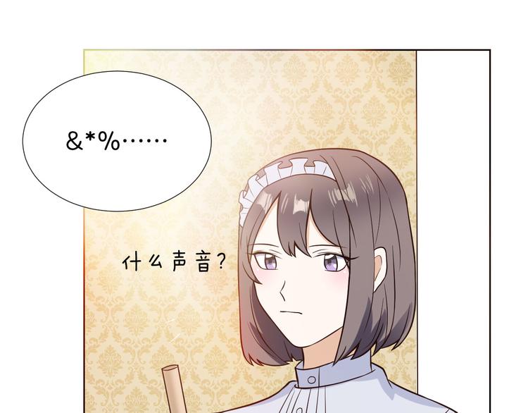 第9话 新婚夜前夕5