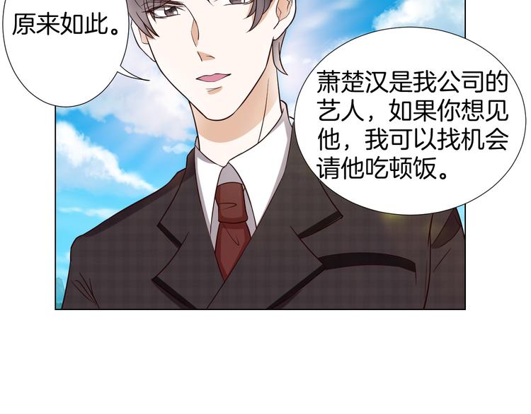 第3话  心动25
