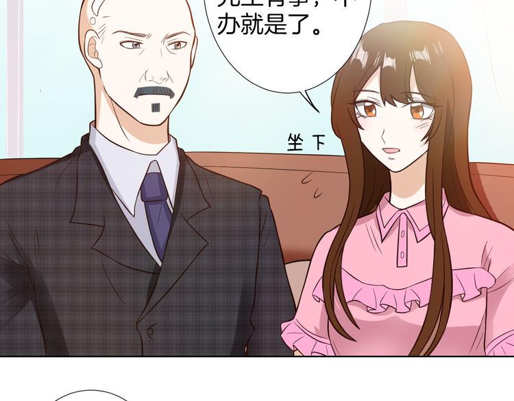 第9话 新婚夜前夕60