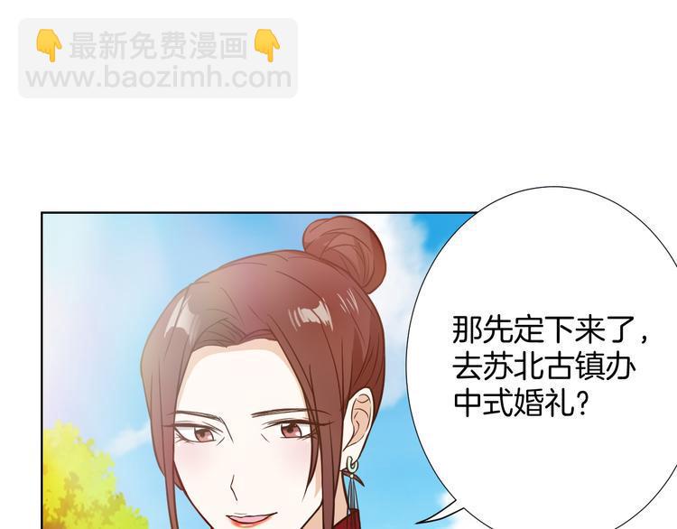 第8话 误会58