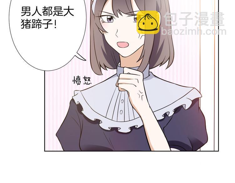 第9话 新婚夜前夕29