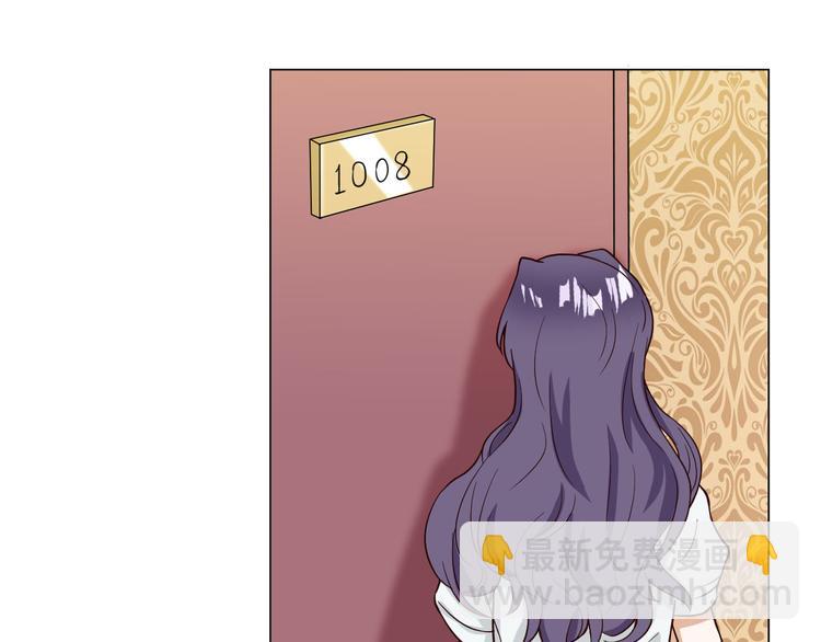 第4话 第三者？73