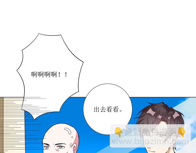 第1话  相府嫡女穿越到现代？111