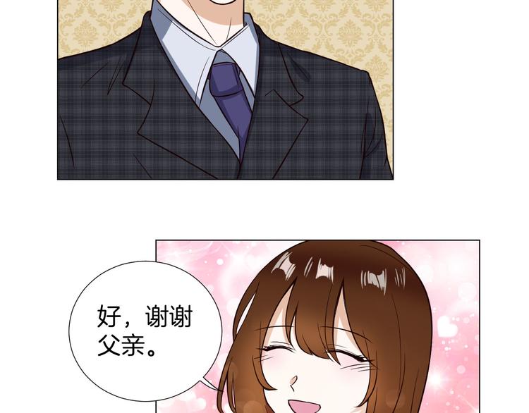 第4话 第三者？59