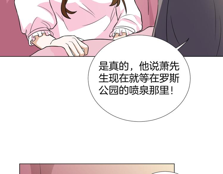 第5话 替演19