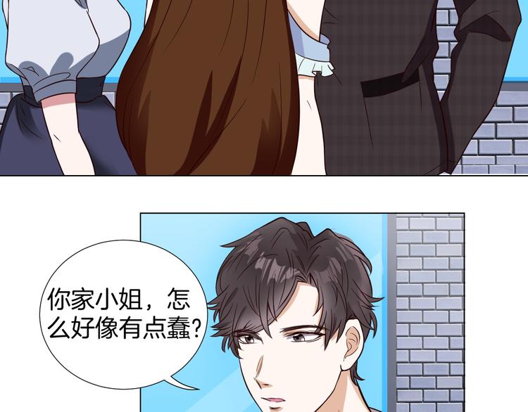 第3话  心动22