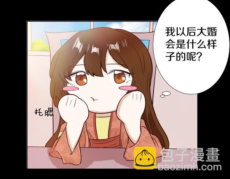 第8话 误会72