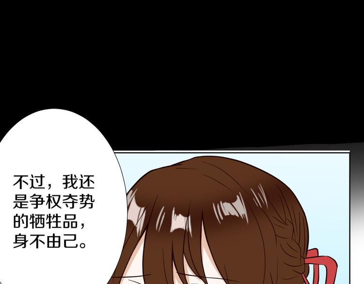 第8话 误会82