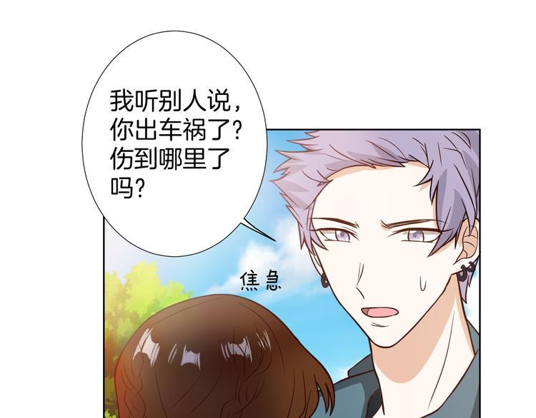 第8话 误会88