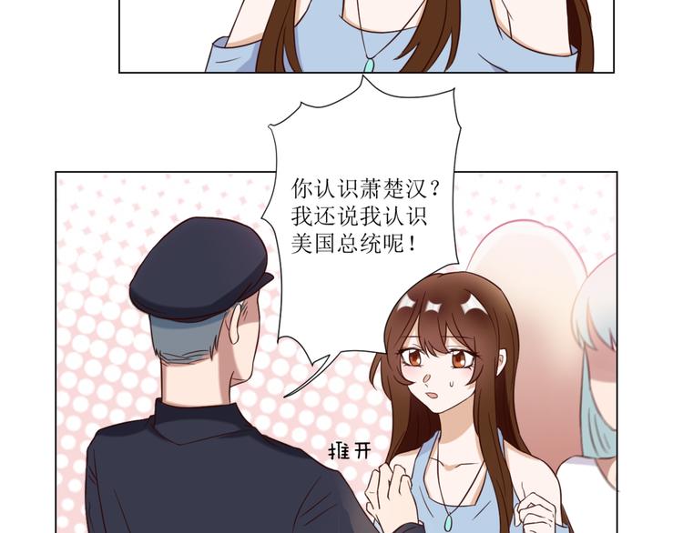 第2话  见到熟人？69