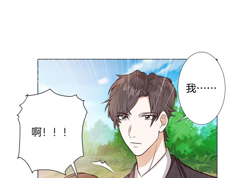 第6话 心动35