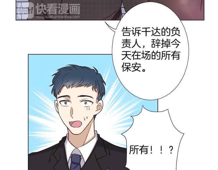 第3话  心动5