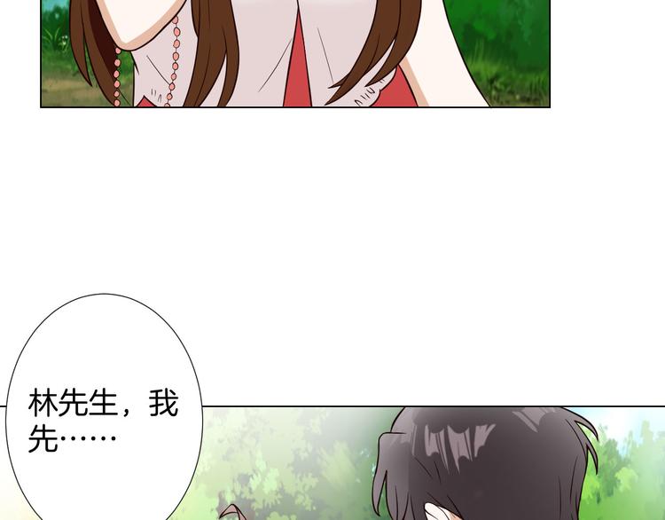 第6话 心动38