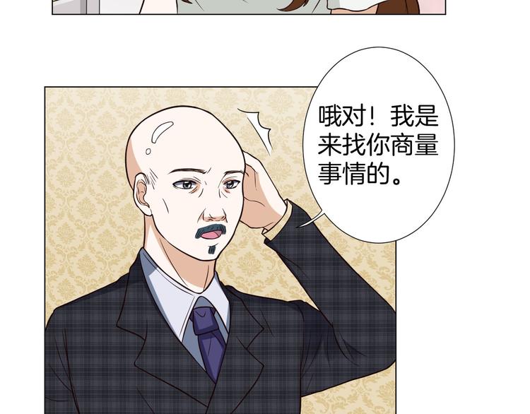 第4话 第三者？47