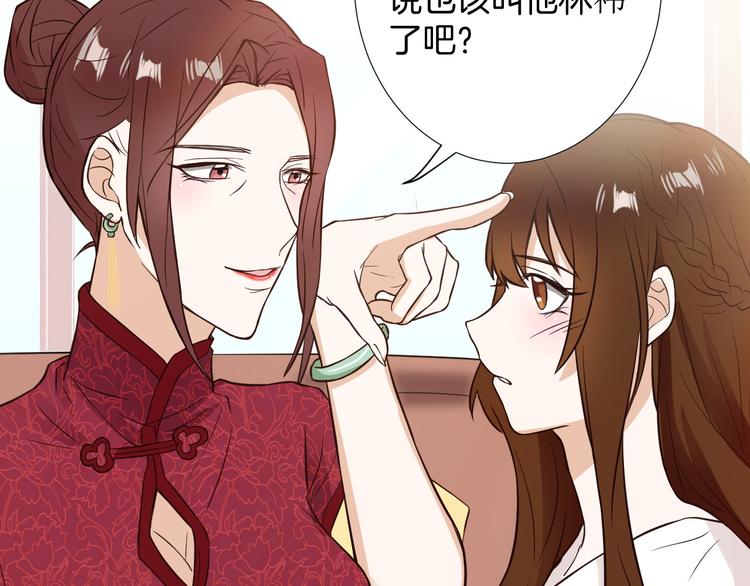 第7话 结婚照35