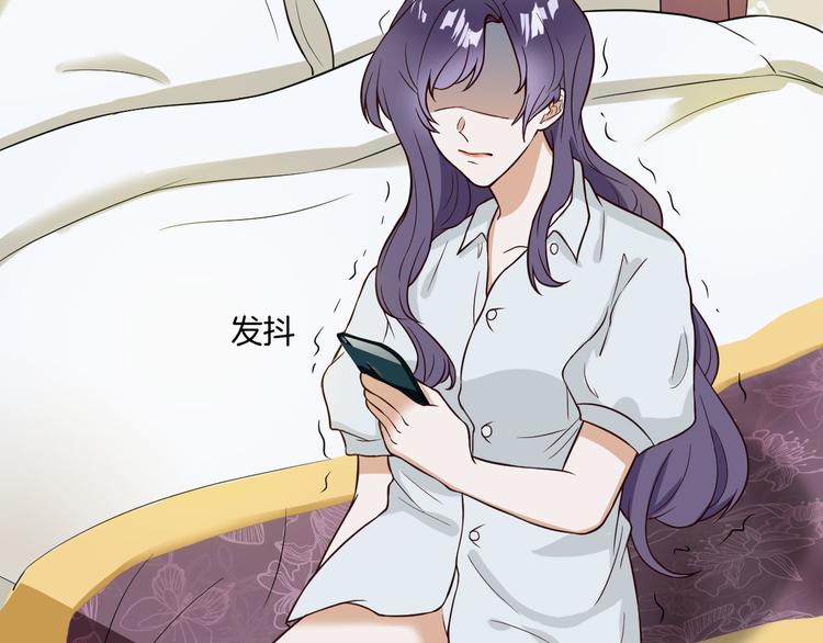 第4话 第三者？81